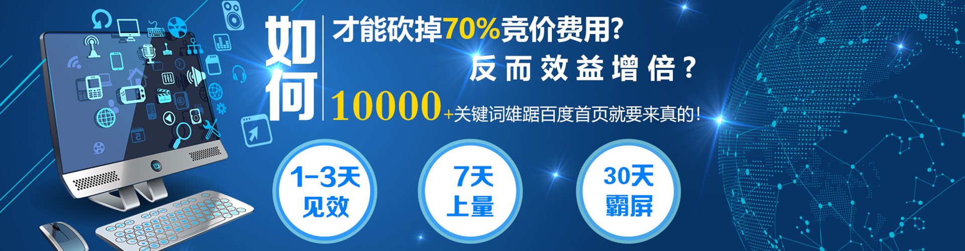 沁阳百度推广价格