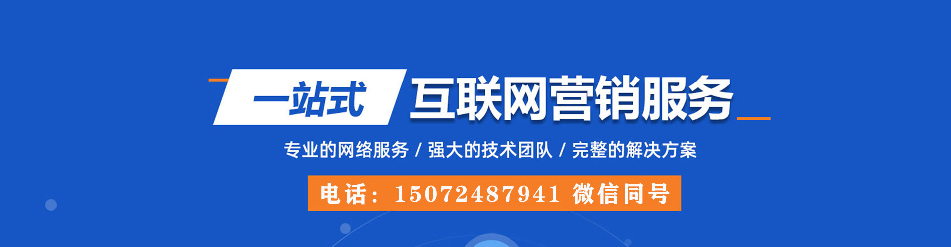 沁阳如何做sem