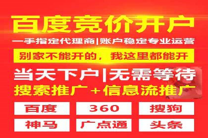 SEM托管代运营实战：如何快速吸引目标客户