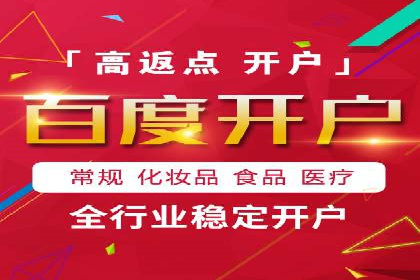 SEM关键词精准投放：如何提高转化率？