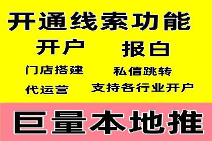 某教育机构如何利用信息流托管提升服务效率
